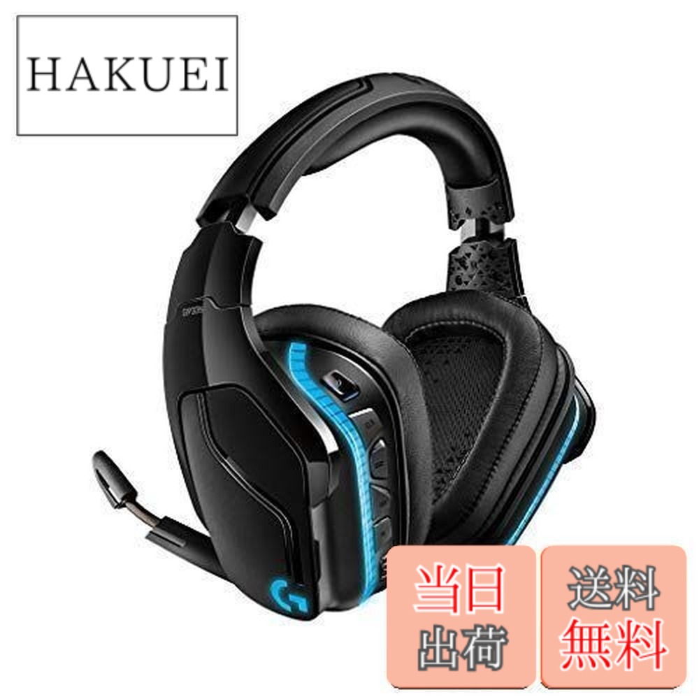 【送料無料】Logicool G(ロジクール G) ゲーミングヘッドセット G933s PS5 PS4 PC Switch Xbox ワイヤレス Dolby 7.1ch 3.5mm usb LIGHTSYNC ノイズキャンセリング 単一性 折り畳み式 マイク付き 国内正規品