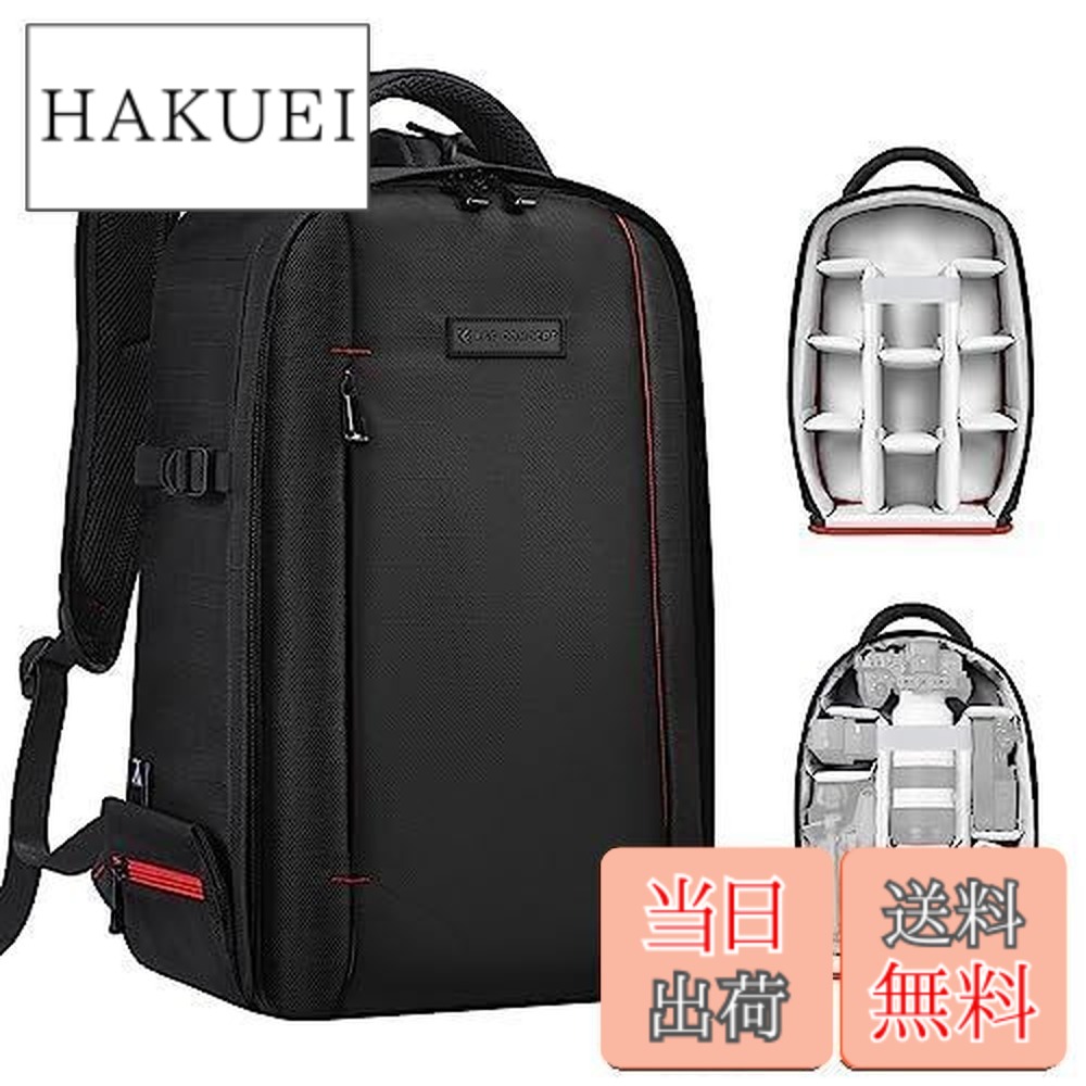 【送料無料】[K&F Concept] カメラバッグ カメラリュック カメラバックパック リュックサック 18L 大容量 おしゃれ 軽量 一眼レフ/14インチpc/三脚収納可 撮影バックパック 撥水加工 トラベル 外出/登山/旅行/アウトドア撮影に適用バックパック｜HAKUEI