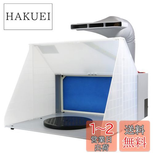 Ausuc 塗装ブース　プラモデル Amazon | Ausuc スプレーブース スプレーワーク 塗装ブース