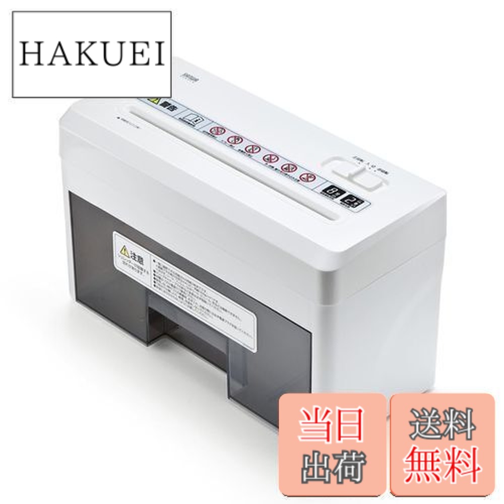 【送料無料】サンワダイレクト 小型 シュレッダー 家庭用 電動 マイクロクロスカット はがき細断可能 静音 A4 2枚細断 連続使用8分 400-PSD025