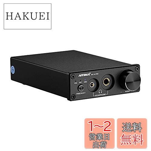 アンプ AIYIMA DAC-A2PRO 2_a4096c1a-f8cb-4788-96b1-