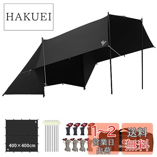 楽天市場】GOGlamping HENGEN+スクエアタープTC 正方形タープ