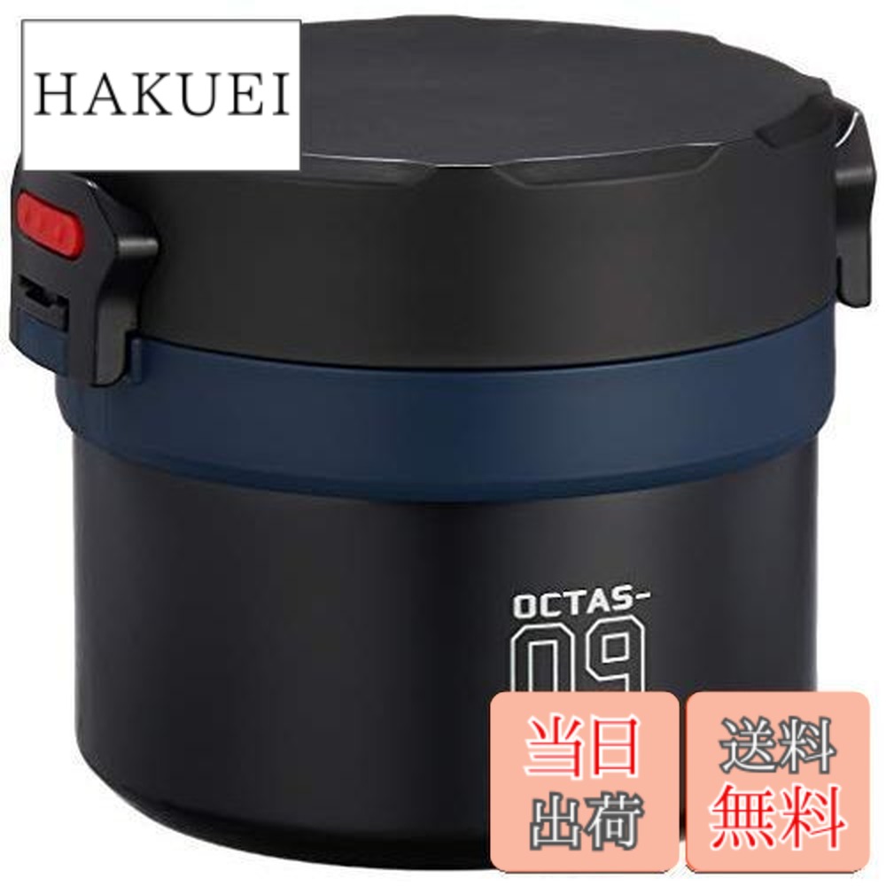 楽天市場】象印 ZOJIRUSHI ステンレス ランチジャー お・べ・ん・と1.2