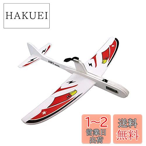 日立 Lo-D 非売品 ソーラー インテリア 入手困難 プロペラ 飛行機 模型 日立 Lo-D 非売品 ソーラー インテリア 入手困難 プロペラ飛行機