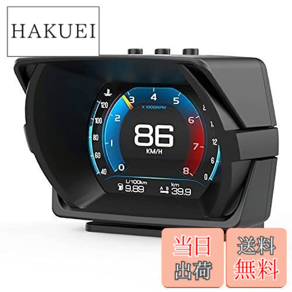 楽天市場】OBD2 メーター Magician F936 魔術師 OBD 英語版 車HUD