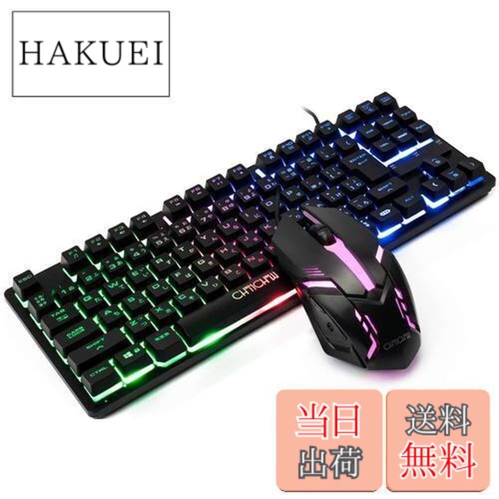 楽天市場】【送料無料】CHONCHOW ゲーミングキーボードマウスセット