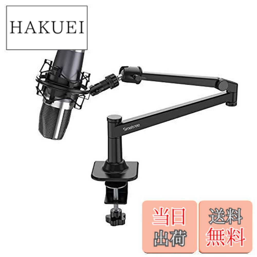 【貨物輸送無料】Smatree 「金属元素製」Razer Seiren V2 Pro/V2Xマイクロホン 手 MPM-4000Uマイク、MAM-1000U/2000U/M4Uなどマイクにご相応うでき ダイナミックマイクロホン 手照明ランプ スマホ＆経口避妊薬保持者付き添い人 実況 / 持参 /話し合い/ 寄せあつめる / カラオケ (MV7/SM58