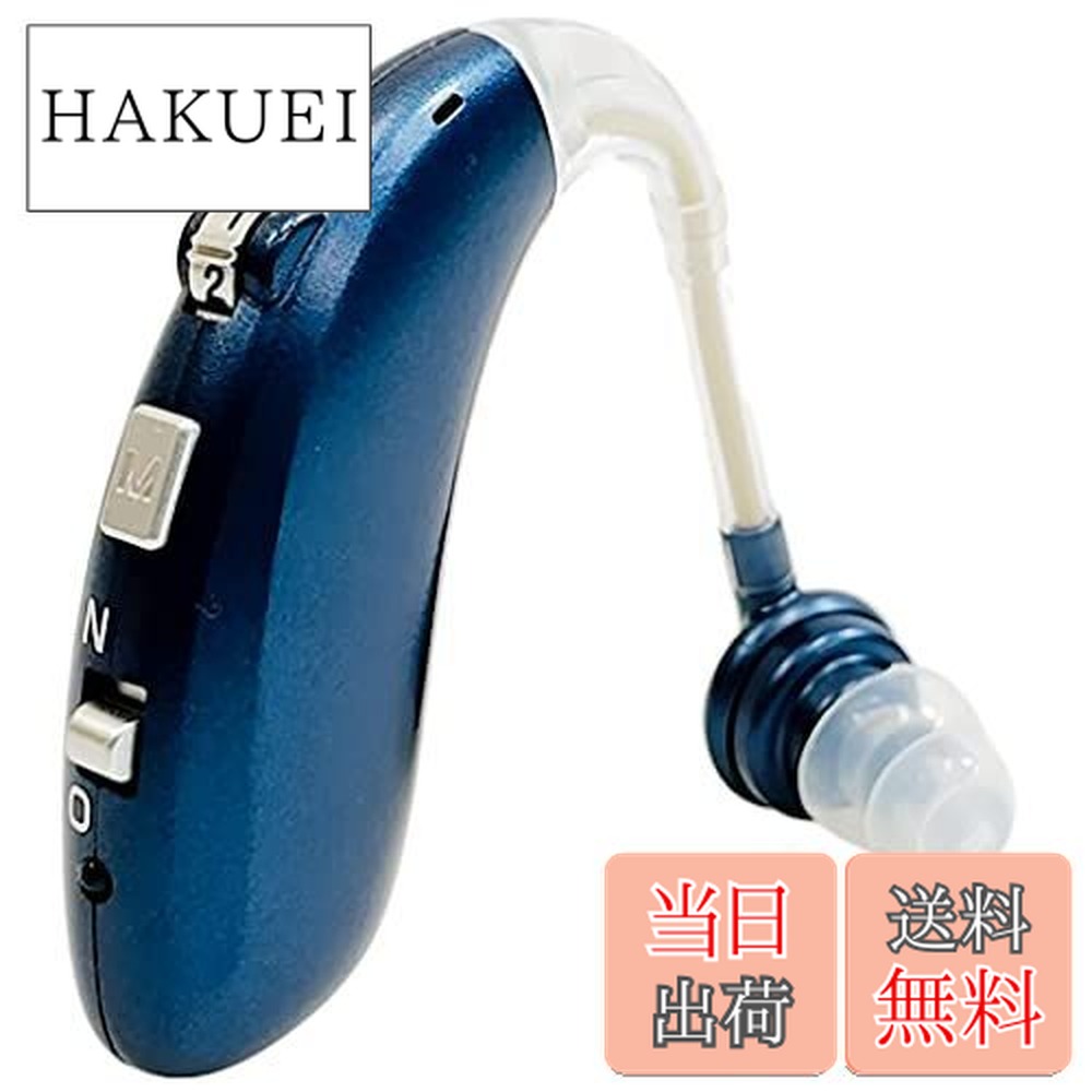 楽天市場】充電式 集音器 耳掛けタイプ シリコンイヤーピース6種