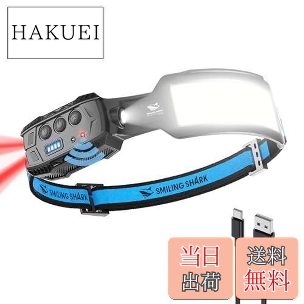 Smiling Shark ヘッドライト, USB充電式 7倍高輝度照明 5000 mAh 長時間使用 人感センサー付き IPX4防水 防塵 釣り 登山 散歩 懐中電灯 キャンプ 作業 災害 停電 最適 b0cm3k9hq200.jpg