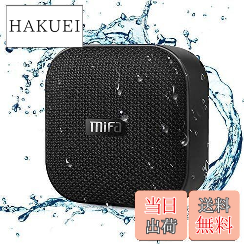 楽天市場】【送料無料】【新規アップグレード 】MIFA A1 Bluetooth