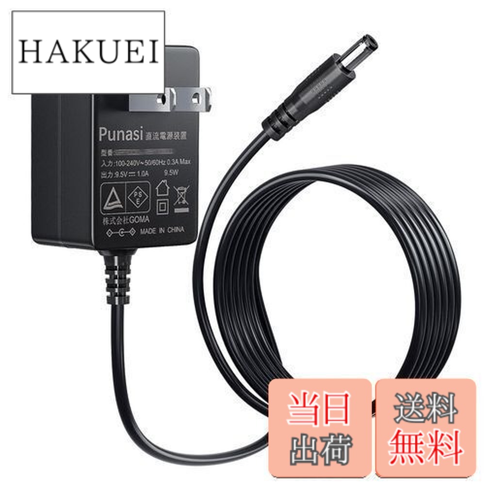 楽天市場】カシオ ネームランド acアダプター ad-a95100l ラベル