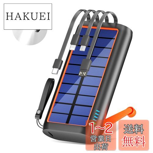 Amazon | ELECAENTA 22W ソーラーパネル 5V/3A 2USBポート 小型
