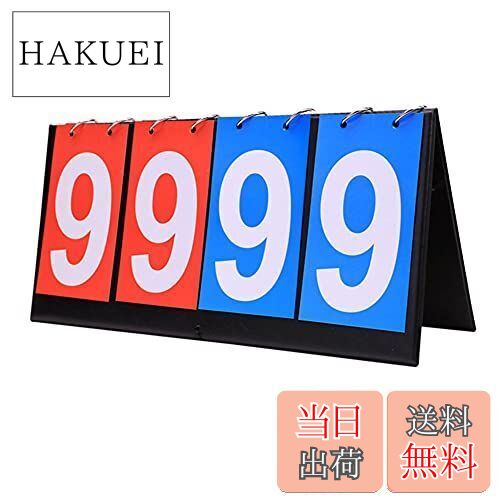 新品3点セット　●スコアボード●ミニギロチン●スタンプツール 新品3点セット ○スコアボード○ミニギロチン○スタンプツール