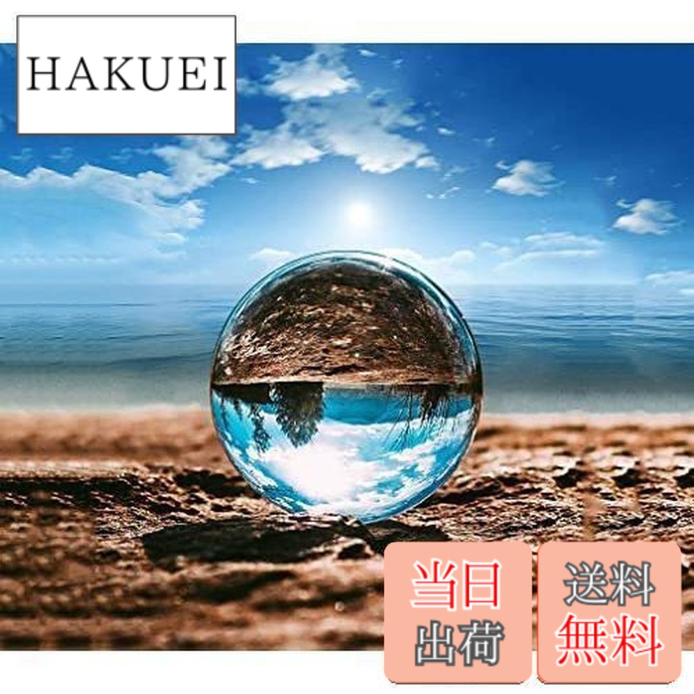 楽天市場】【送料無料】MerryNine クリスタルボール 80mm 無色透明