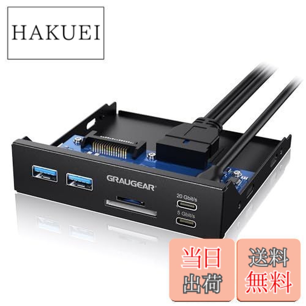 【送料無料】GRAUGEAR 10Gbps USB3.2 Gen2 Type-C 3.5インチベイ カードリーダー 内蔵型メモリカードリーダー/ライター 多機能PCマルチフロントパネルに搭載、6ポート USB-C ハブ、SD/MicroSDカードリーダー、USBポート 増設 PC、コンピューターシャーシのフロントブラケット