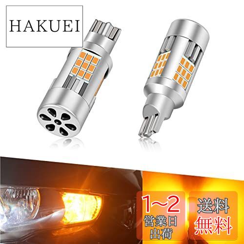 楽天市場】T16 LEDバルブ 爆光ウインカー 無極性 アンバー
