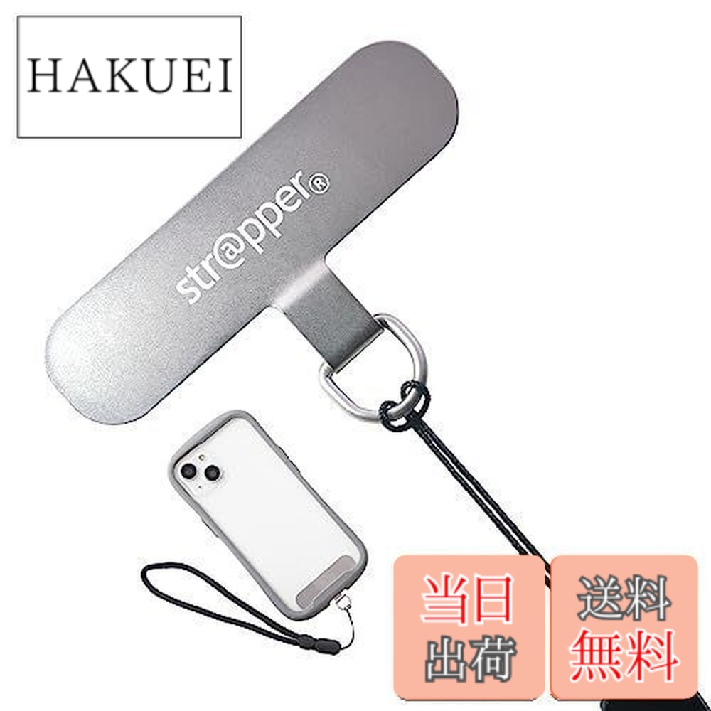 BADHOP ライブDVD Blu-ray スマホストラップ BADHOP ライブDVD Blu-ray スマホストラップ - メルカリ