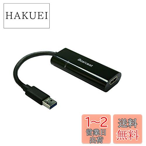 Basicest USB3.0 to HDMI 変換 Displaylink Amazon.co.jp: CableCreation USB HDMIアダプター DisplayLink