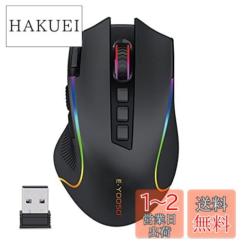 楽天市場】Razer Viper Mini ゲーミングマウス 小型 軽量61g 楽天市場】Razer Viper Mini ゲーミングマウス 小型 軽量61g