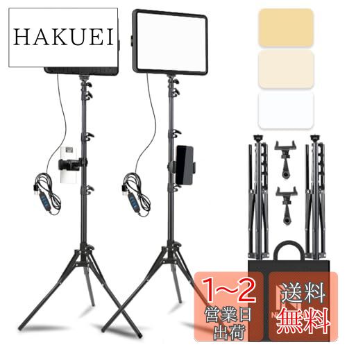 楽天市場】NiceVeedi 2パック撮影用ライト LEDビデオライト 写真