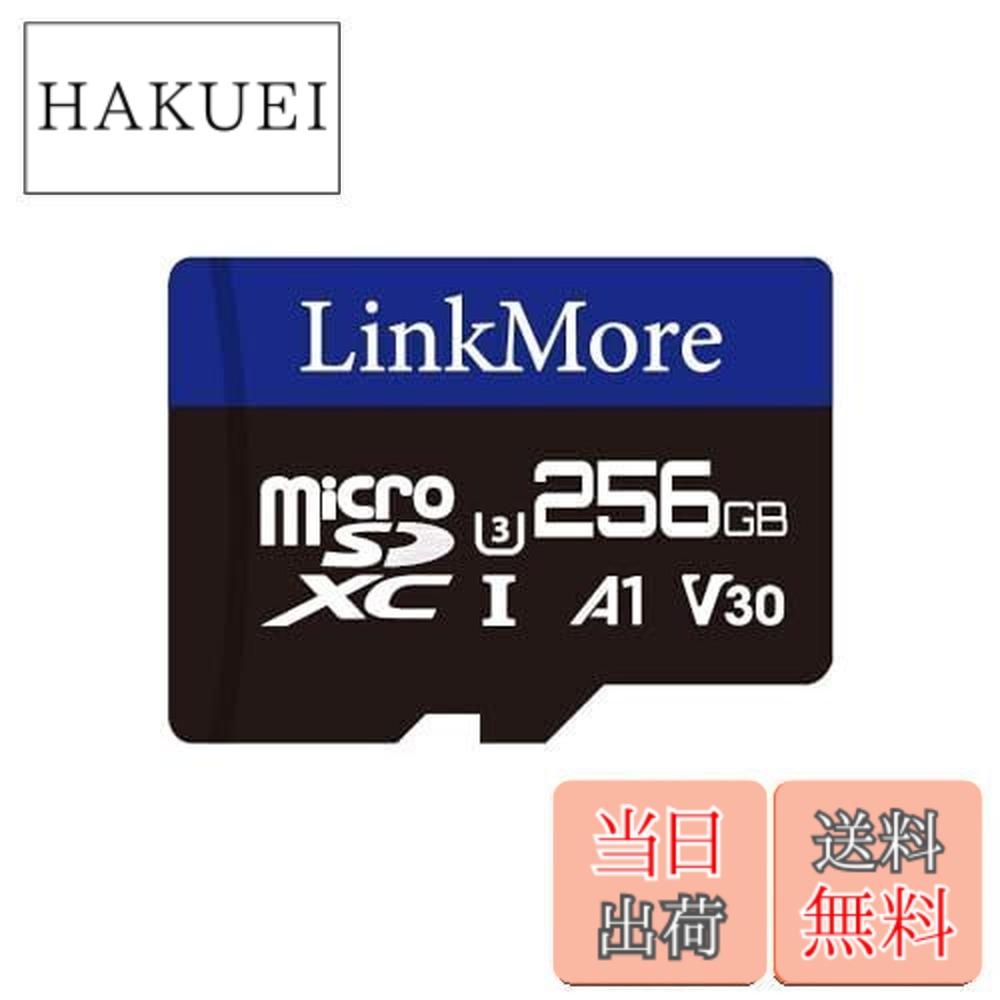 【貨物輸送無料】LinkMore 256GB マイクロSD歌留多 Nintendo Switch相応う/MicroSDXC歌留多 / U3 / A1 / V30 / SDアダプタ付 (読込最大100MB/s)