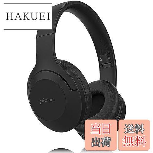 楽天市場】Picun ワイヤレスヘッドホン, オーバーイヤーヘッドホン