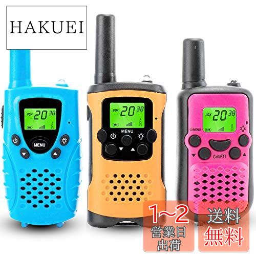 【新品】特定小電力トランシーバー　2台セット　技適マーク有り 61-Yv-useSL._UF350,350_QL50_.jpg