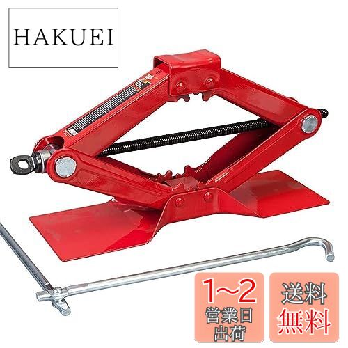 楽天市場】BIG RED パンタジャッキ 車用パンタグラフジャッキ