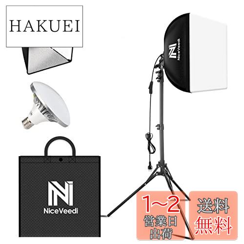 楽天市場】SmallRig ソフトボックス Φ85cm LA-D85 ライト 楽天市場】SmallRig ソフトボックス Φ85cm LA-D85 ライト