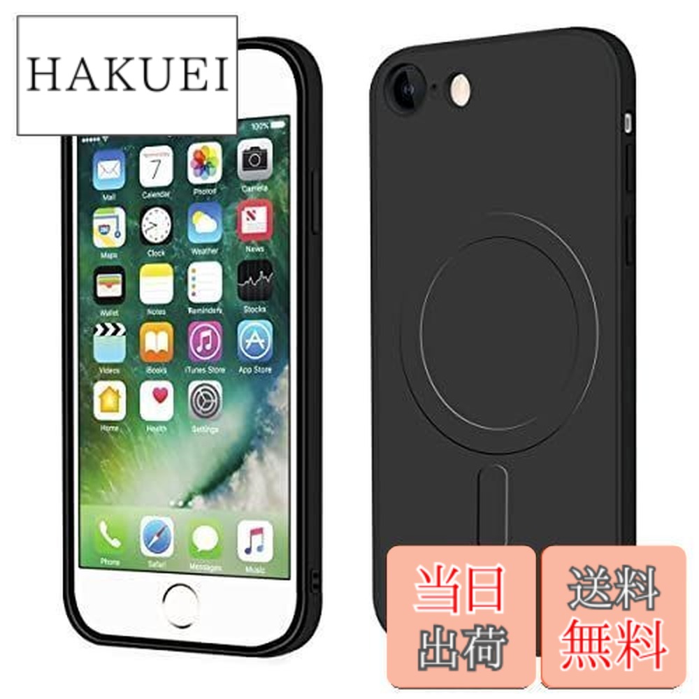 楽天市場】【送料無料】iPhone SE第3世代、iPhone SE2、iPhone8