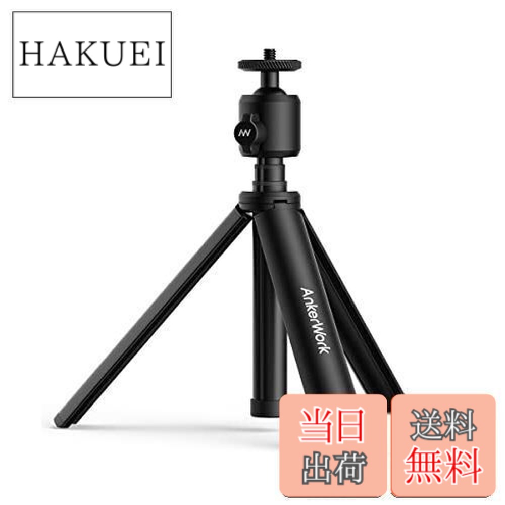 楽天市場】【送料無料】SmallRig VT-20 ミニ三脚 アルミニウム製 卓上