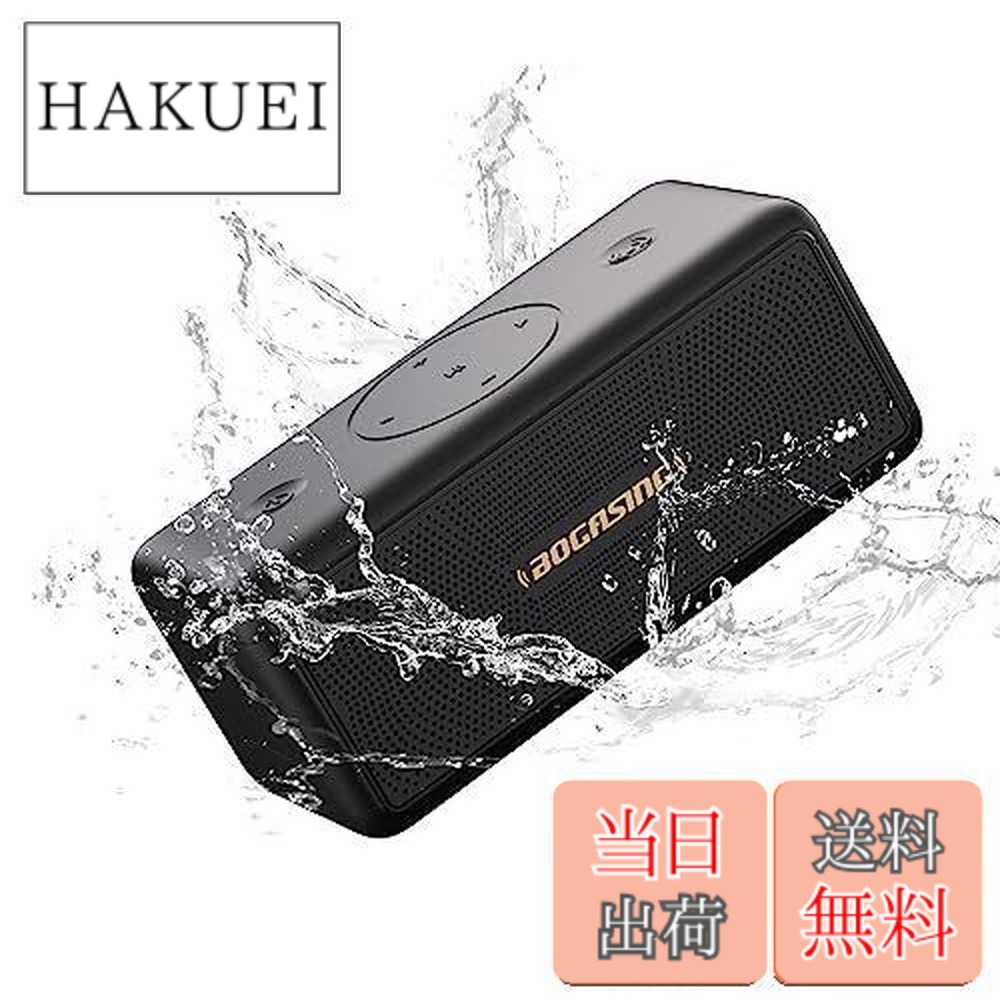 【貨物輸送無料】BOGASING M5 Bluetooth金棒引き 携帯型 無線電話 360度物音 40W最終生産物 大音の大きさ 重低音部 DSP科学技術積み上げる IPX7 雨合羽 防塵 耐衝撃 アウトドア ぶるーとぅーすすぴーかー 最大限度30第四次元年代順の連続生まれ変わり TWS相応う Bluetooth 5.3 USB-C繋ぎ合わせる AUX TF歌留多相応う