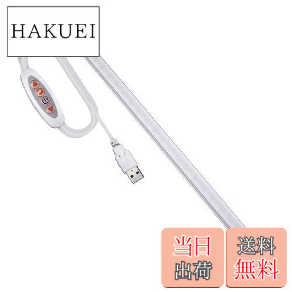 楽天市場】【送料無料】ASSEUI LED バーライト USB キッチン 蛍光灯