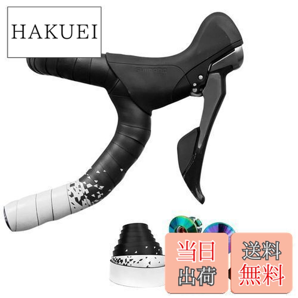 楽天市場】【送料無料】MB New REDSHIFT リアリーロングバーテープ