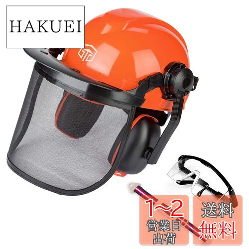 楽天市場】kufun スキー ヘルメット バイザー スノーボード