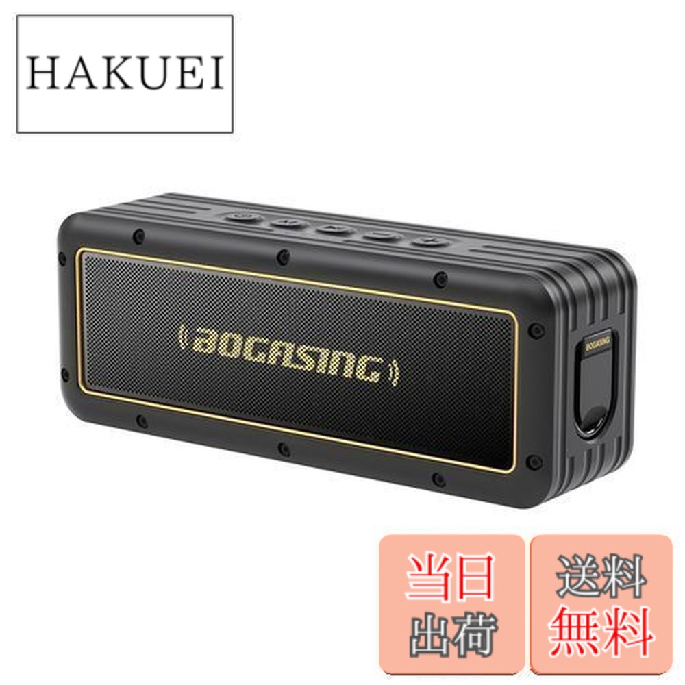 【貨物輸送無料】BOGASING G4 Bluetooth 金棒引き 無線電話 ブルートゥー 携帯型 50W劇烈 大音の大きさ物音 重低音部強化因子 24第四次元年代順の連続生まれ変わり DSP科学技術積み上げる IPX7 雨合羽 防塵 耐衝撃 アウトドア ぶるーとぅーすすぴーかー TWS相応う Bluetooth 5.3 USB-C AUX TF歌留多相応う お風呂 車載