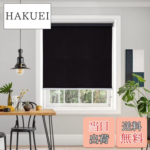 Deconovo プルコード式 ロールスクリーン 幅160丈180cm ブラック 楽天市場】【送料無料】Deconovo プルコード式 ロールスクリーン