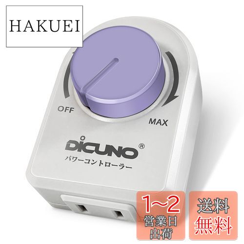 楽天市場】WMYCONGCONG 40個 SPST 2サイズ 2ポジションオン/オフ