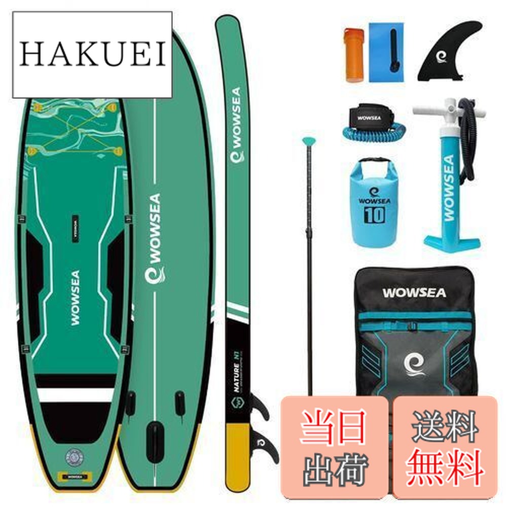 楽天市場】WOWSEANatureN2インフレータブルパドルボード耐久性のある