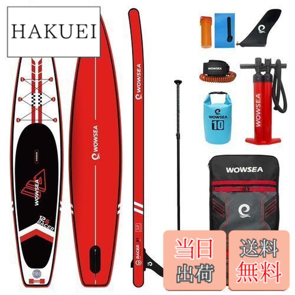 楽天市場】【送料無料】WOWSEA Trophy T1 サップ インフレータブル