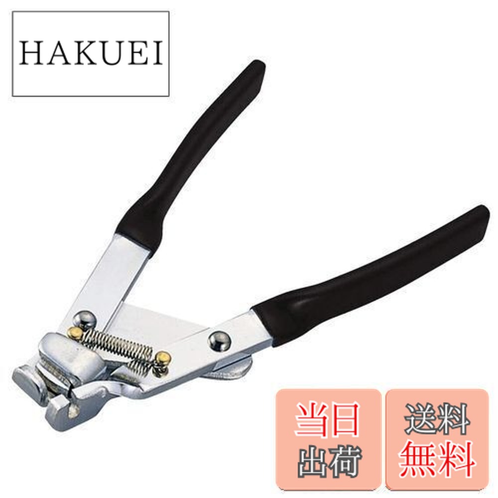 楽天市場】【送料無料】ホーザン(HOZAN) バック拡げ エンド拡張工具 C