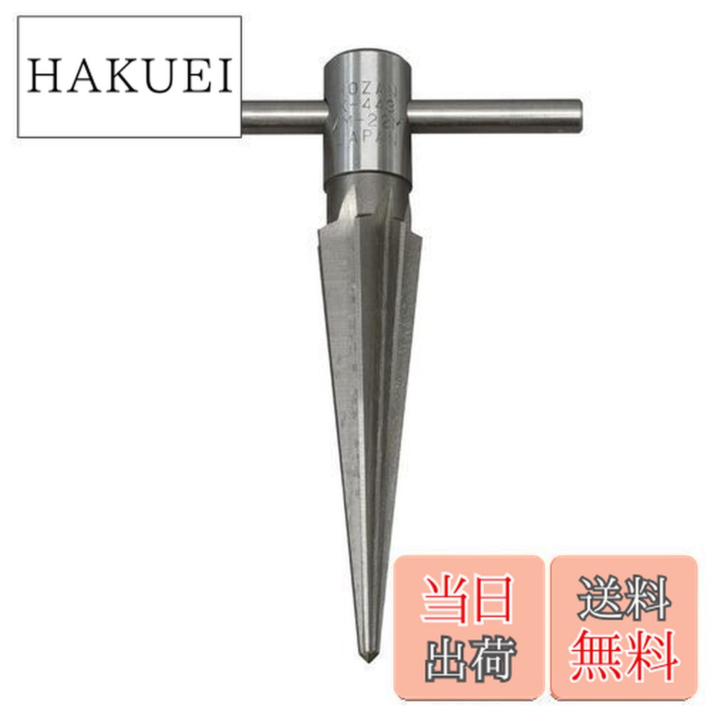 楽天市場】【送料無料】ホーザン(HOZAN) バック拡げ エンド拡張工具 C