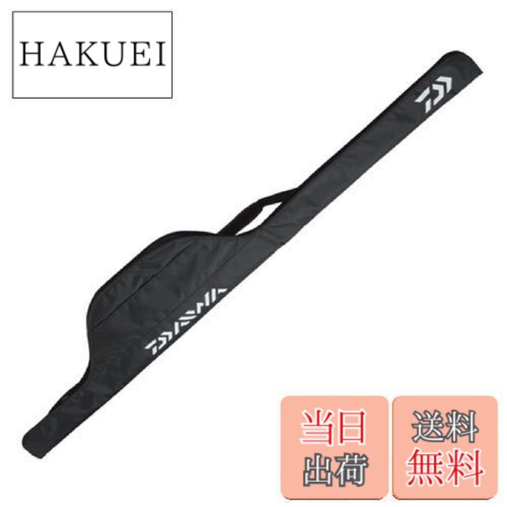 楽天市場】【送料無料】ダイワ(DAIWA) ロッドケース ロッドケース渓流