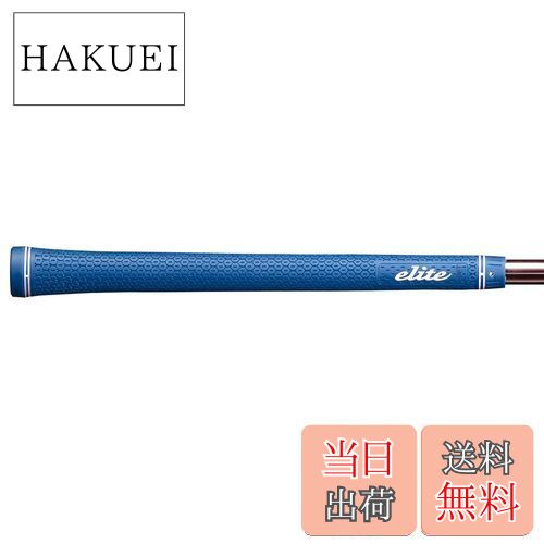 (未使用･未開封品)　elitegrips(エリートグリップ) ツアー ドミネーター ソフト TD50soft ベルリナブラック バックラインあり vf3p617 エリートグリップ ツアードミネーター TD50 soft (ゴルフ