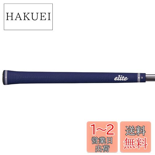 elitegrips(エリートグリップ) ツアー ドミネーター TD50C ベルリナブラック バックラインなし rdzdsi3 elite grips - Dominator Series