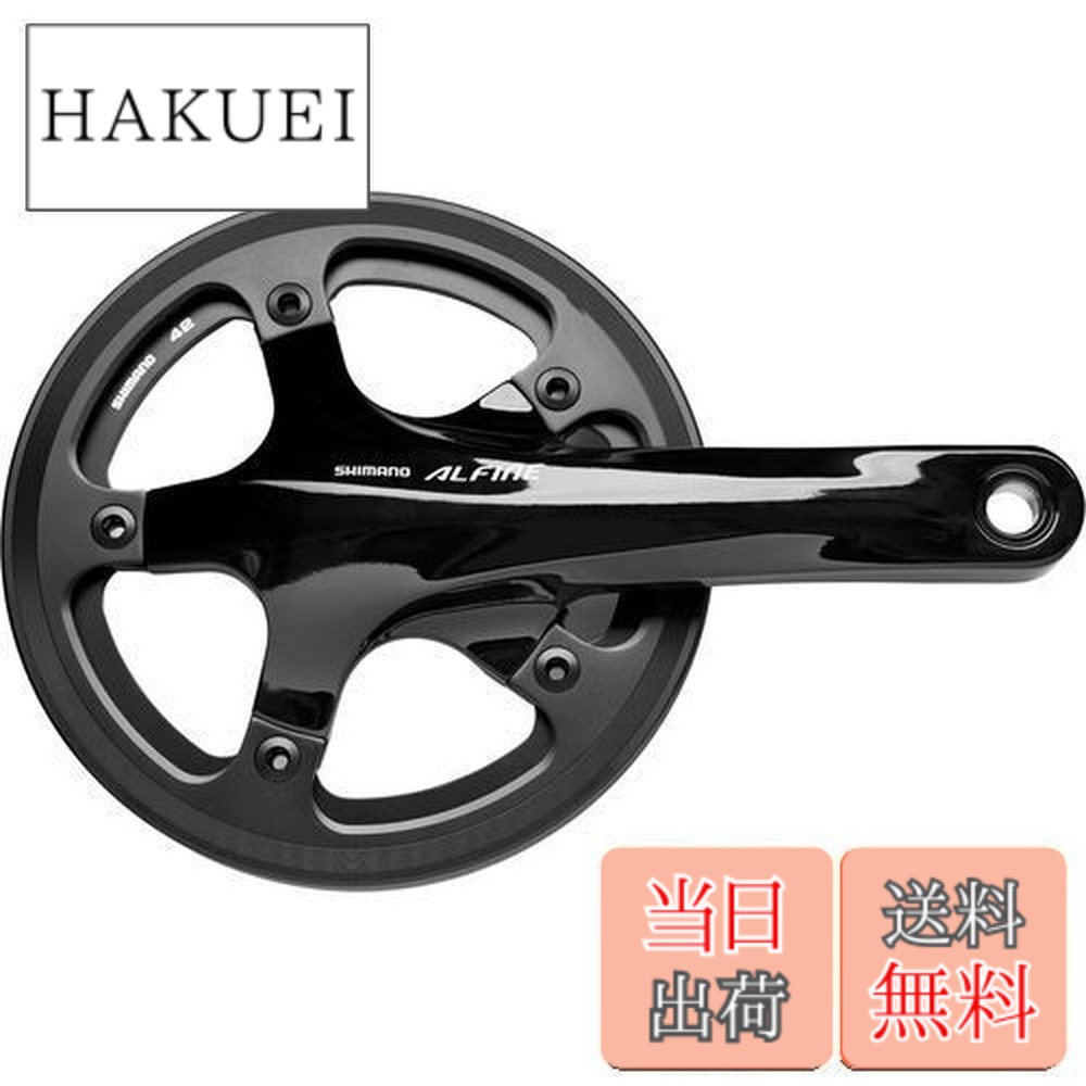 【貨物輸送無料】シマノ(SHIMANO) 向こう正面チェーン店車輪(TREKKING) FC-S501 170粍 42T チェーン店かばい立て付(シングル) 黒いこと EFCS501CB2C1L ALFINE(アルフィーネ) スポーツ・アウトドア-自転車・サイクリング