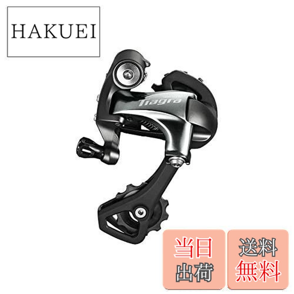 楽天市場】【送料無料】シマノ(SHIMANO) リアディレイラー(MTB) RD