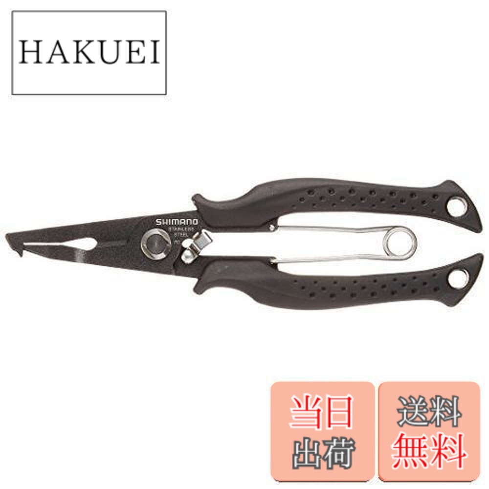 【送料無料】シマノ(SHIMANO) 釣り用プライヤー フックリリーサー パワープライヤー ベント ブラック CT-562P