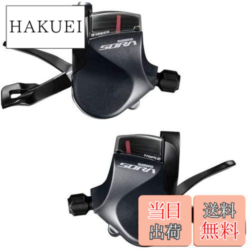 楽天市場】SHIMANO(シマノ) SL-BSR1 左右レバーセット 2/3