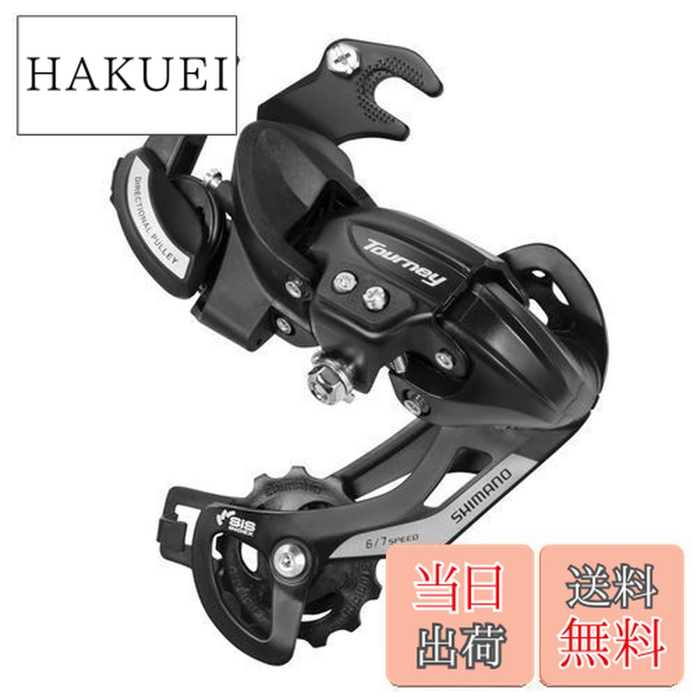 楽天市場】[新品]シマノ☆SHIMANO☆105☆RD-5501☆GS☆9速☆シルバー